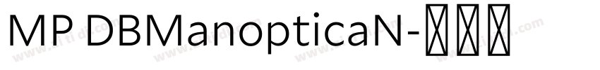 MP DBManopticaN字体转换
